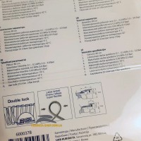 Душевой шланг Rubineta 600037B